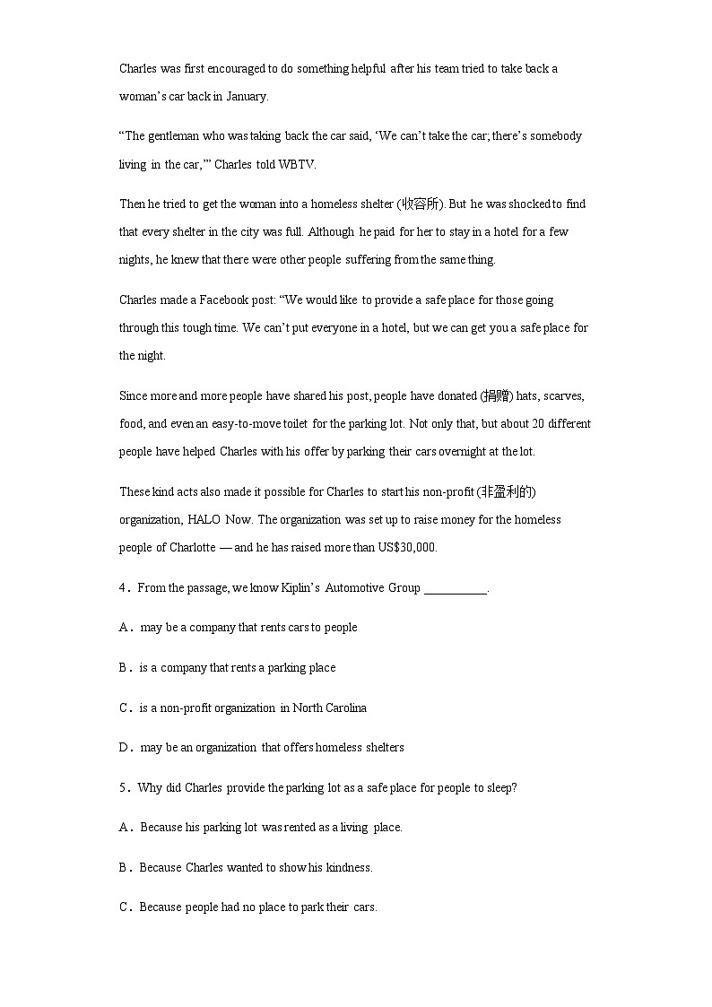 2022-2023学年河南省周口市川汇区高二下学期5月月考英语试题含答案第3页