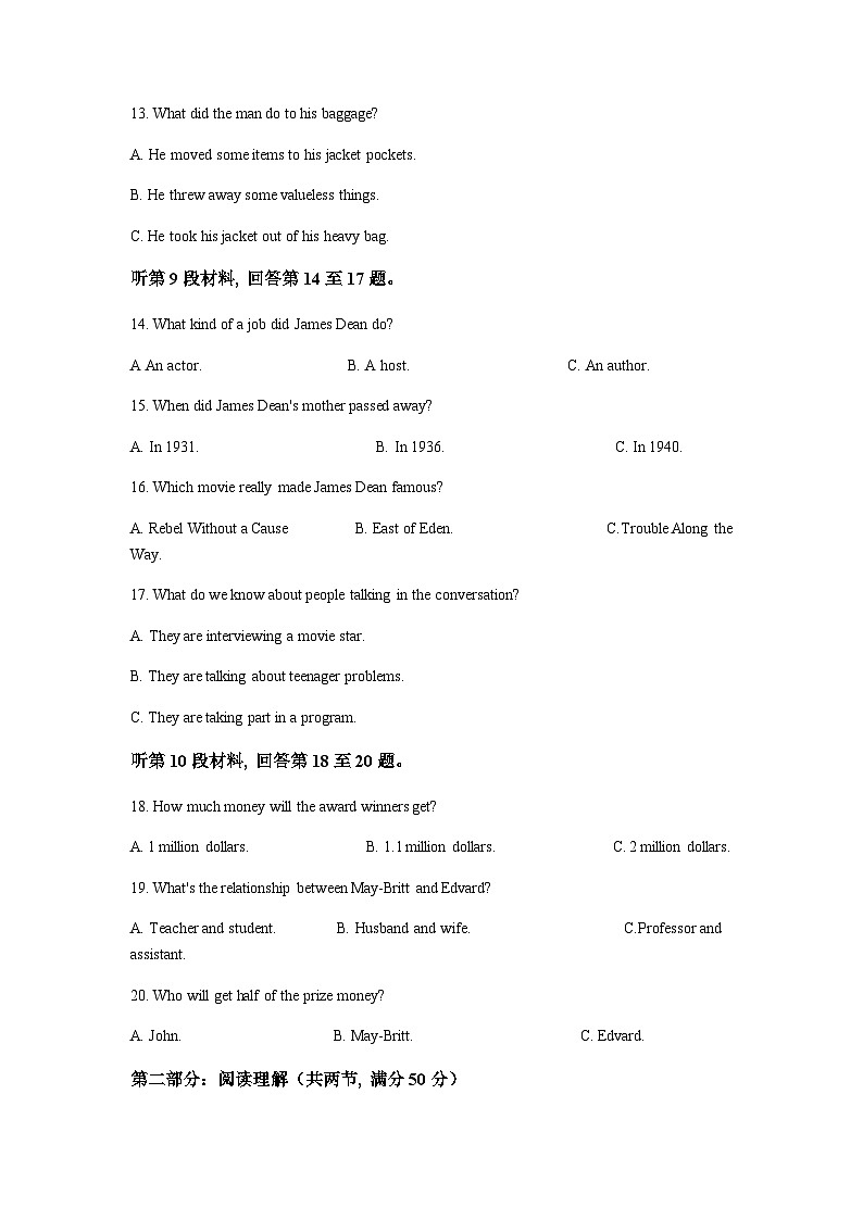 2022-2023学年湖北省宜昌市葛洲坝中学高二下学期5月月考英语试题含解析第3页