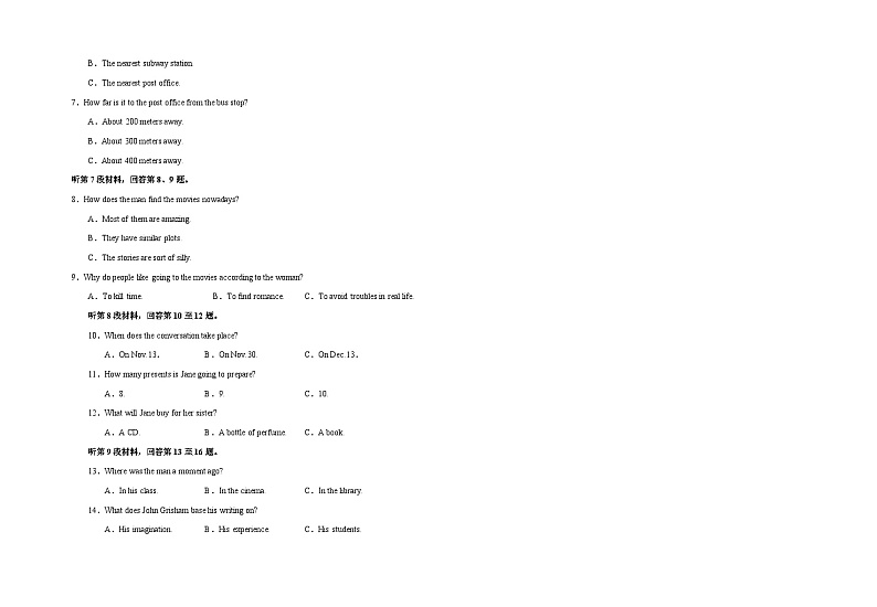 2022-2023学年湖北省宜昌英杰学校高二5月月考英语试题含答案02
