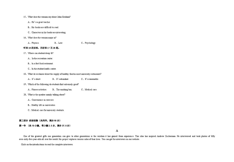 2022-2023学年湖北省宜昌英杰学校高二5月月考英语试题含答案03