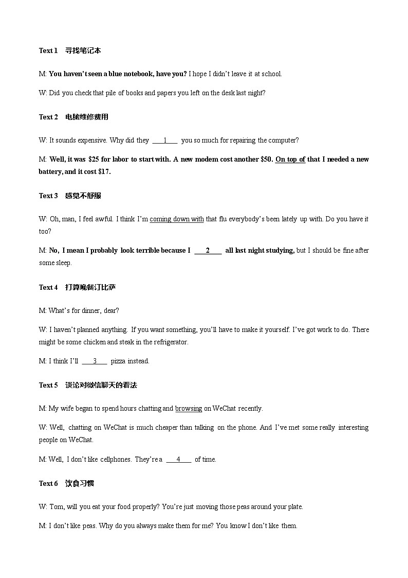 2022-2023学年江苏省常熟市重点中学高二下学期3月月考英语试卷Word版含答案03
