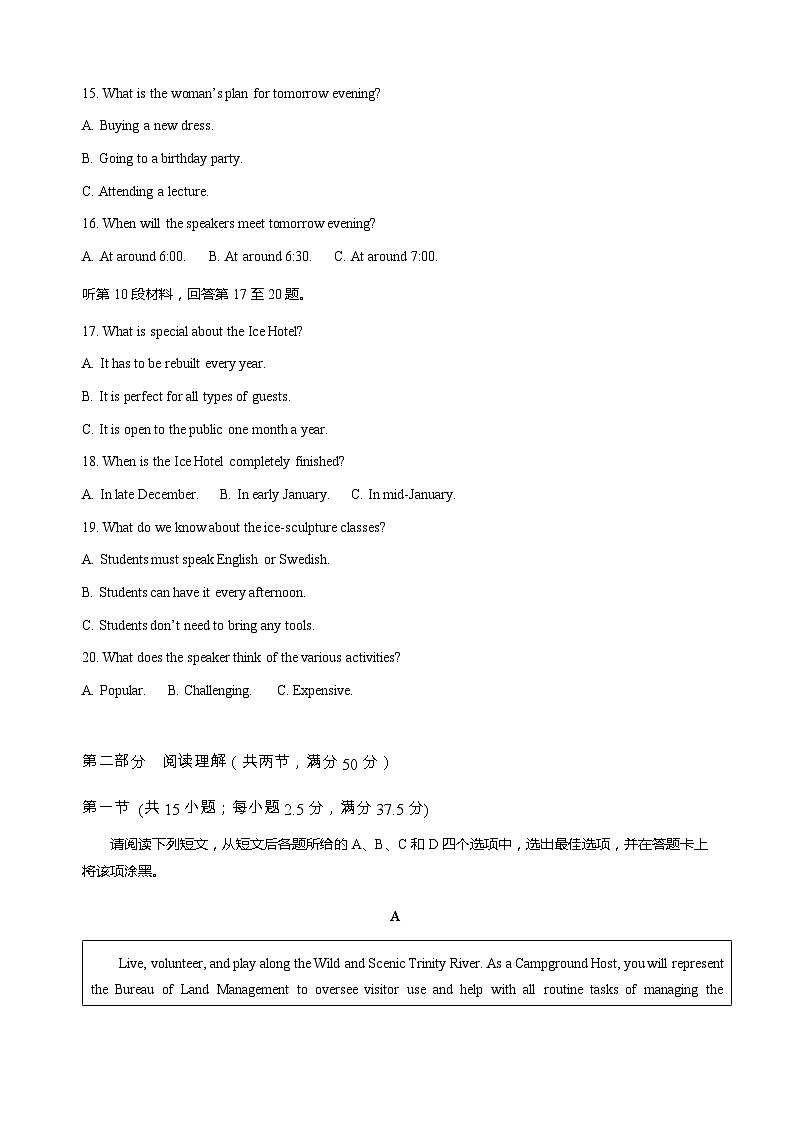 2022-2023学年江苏省常熟市重点中学高二下学期3月月考英语试卷Word版含答案03