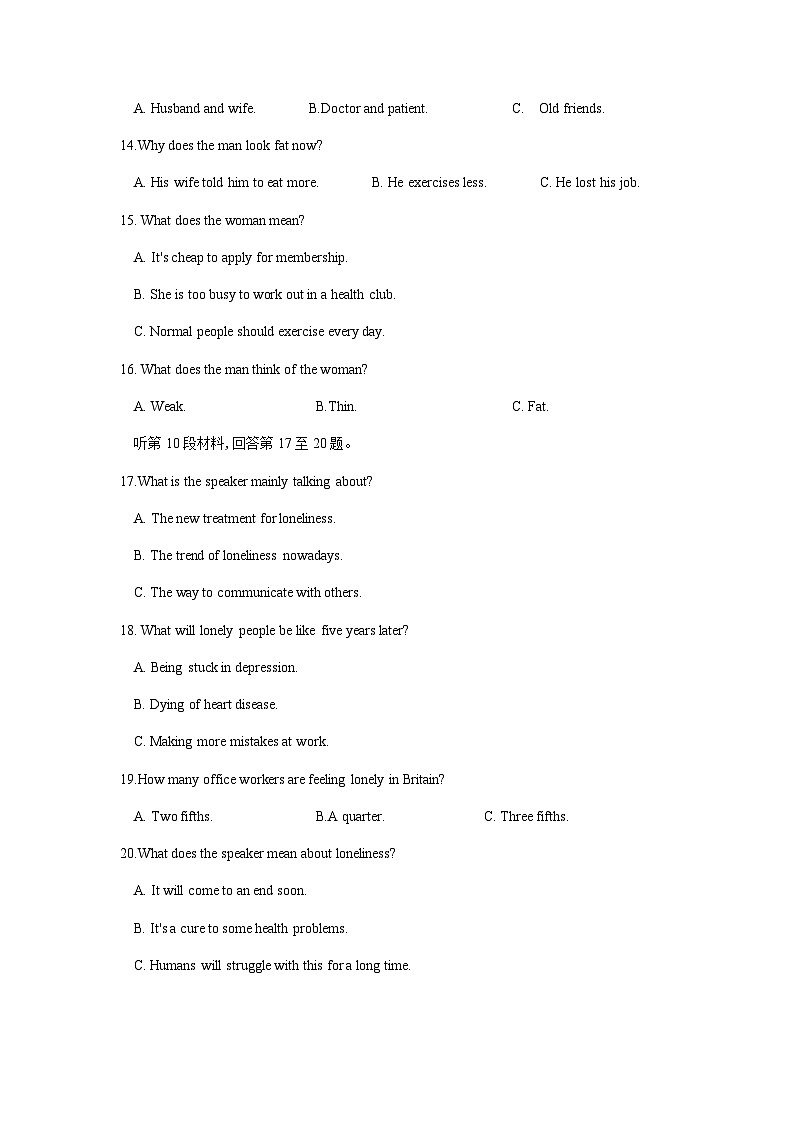 2022-2023学年江苏省淮安市涟水县第一中学高二5月份月考英语试卷含答案第3页