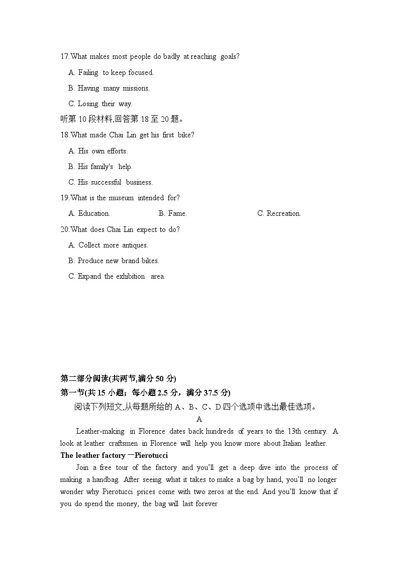 2022-2023学年江苏省重点中学高二下学期4月月考英语试题含答案03