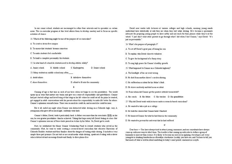 2022-2023学年江西省宜春市上高二中高二下学期第二次月考试题英语含解析03