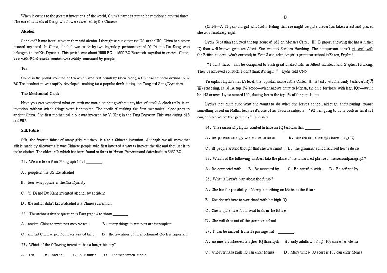 2022-2023学年江西省丰城市东煌学校学校高二下学期第二次月考英语试卷含答案02