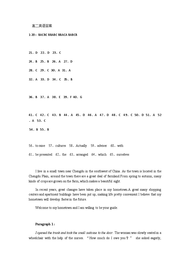 2022-2023学年江西省丰城市东煌学校学校高二下学期第二次月考英语试卷含答案01