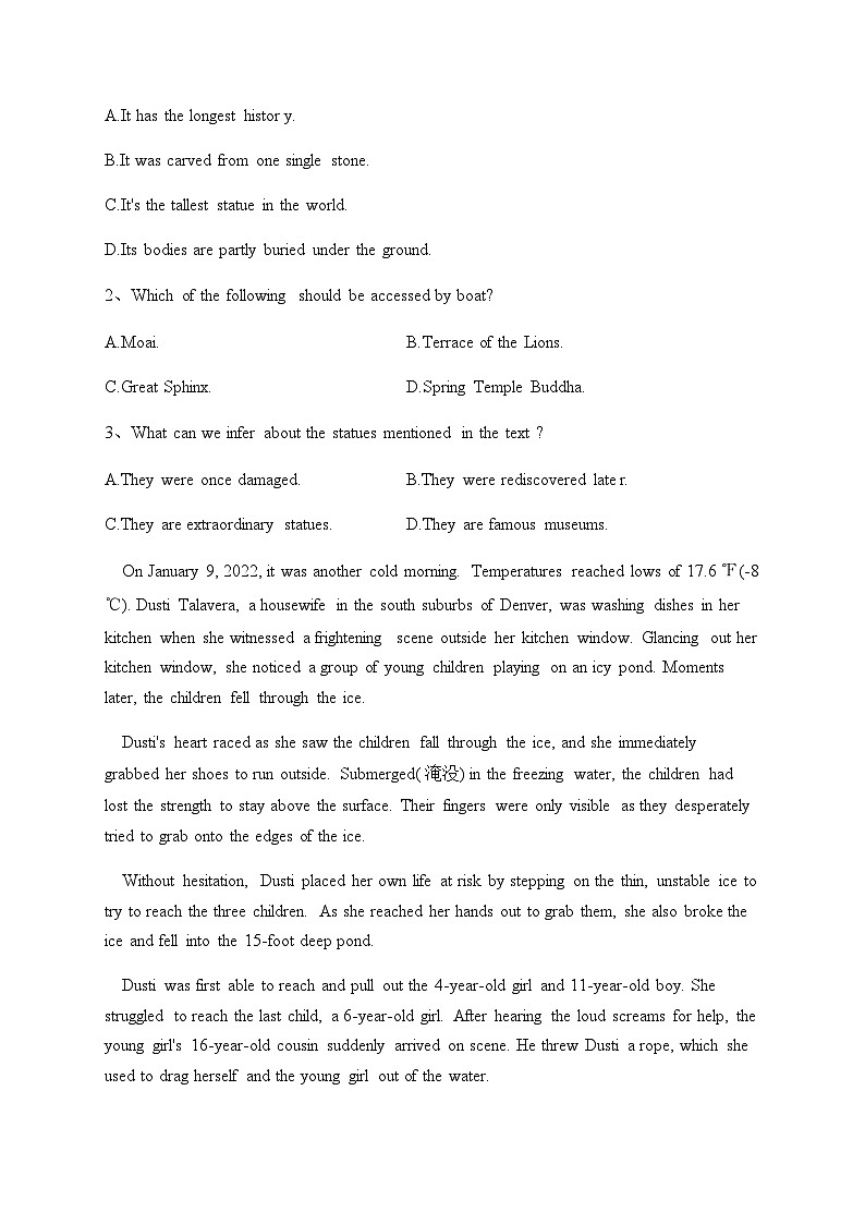 2022-2023学年江西省鹰潭市、宜春市三校高二下学期4月第二次月考英语试卷含答案第2页