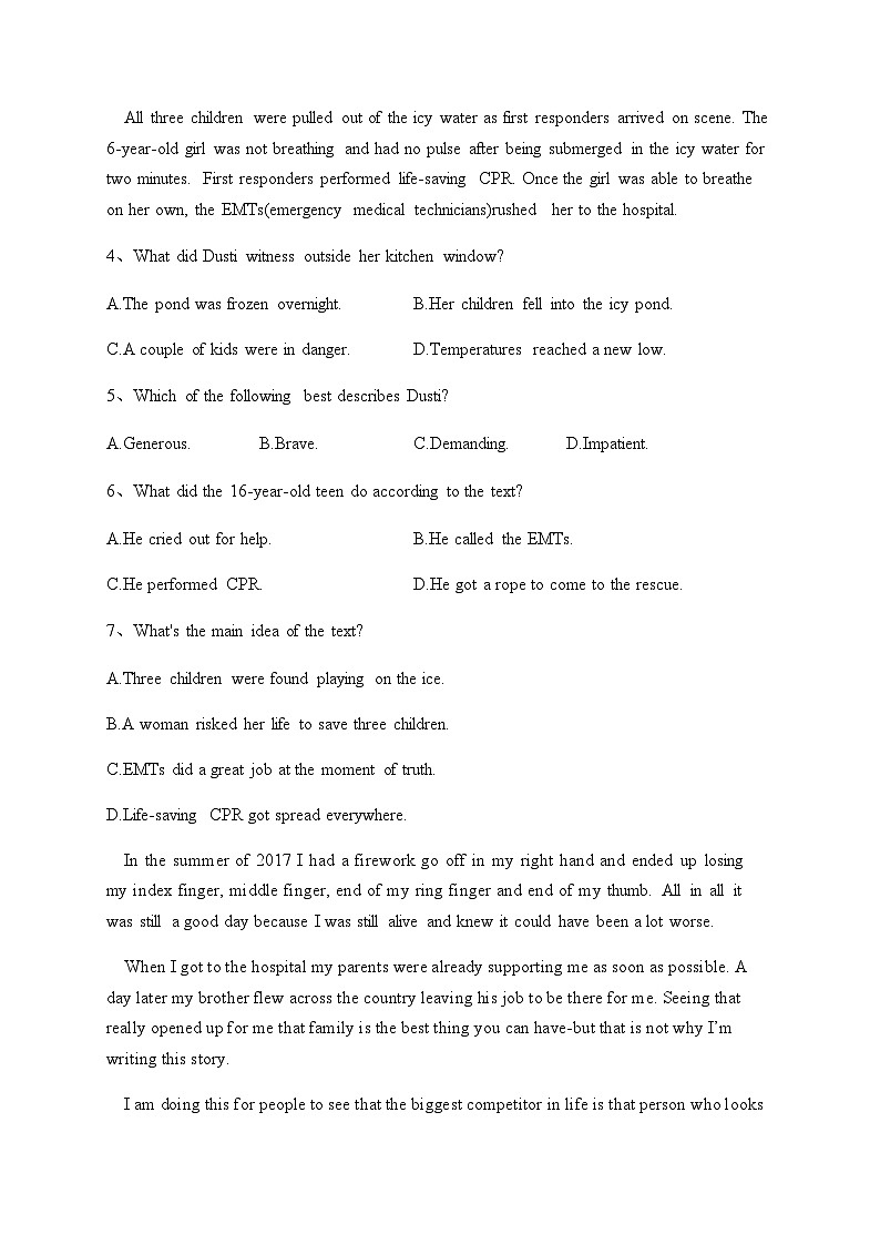 2022-2023学年江西省鹰潭市、宜春市三校高二下学期4月第二次月考英语试卷含答案第3页