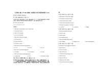 2022-2023学年江西省宜春市上高县上高二中高二下学期5月月考英语试题含答案