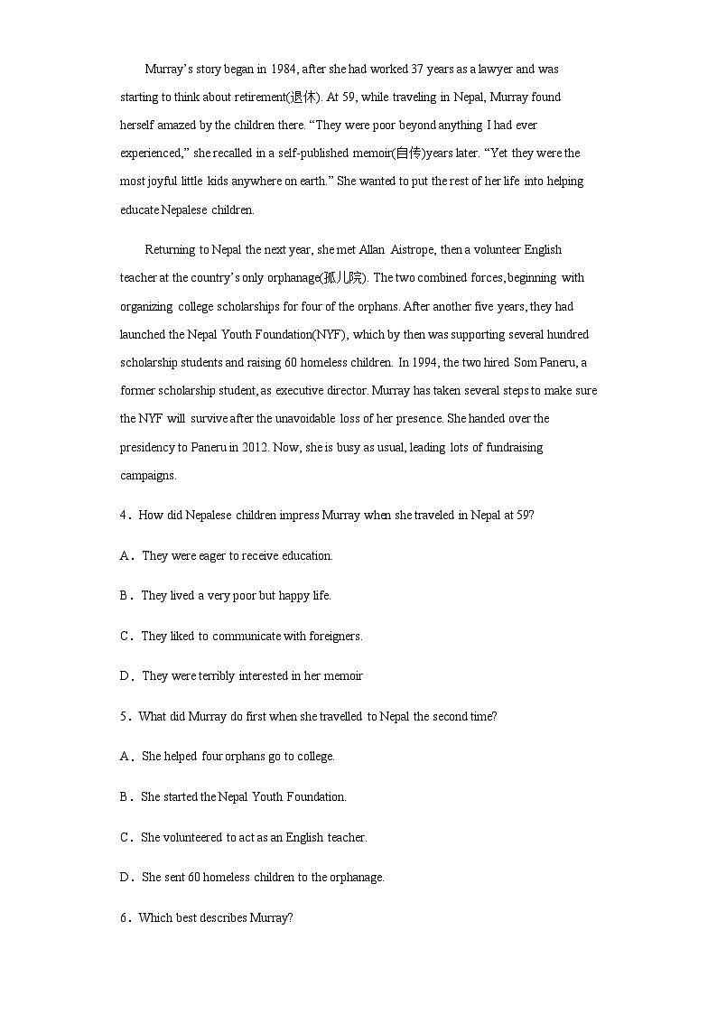 2022-2023学年辽宁省鞍山市普通高中高二下学期第二次月考英语试题含解析03