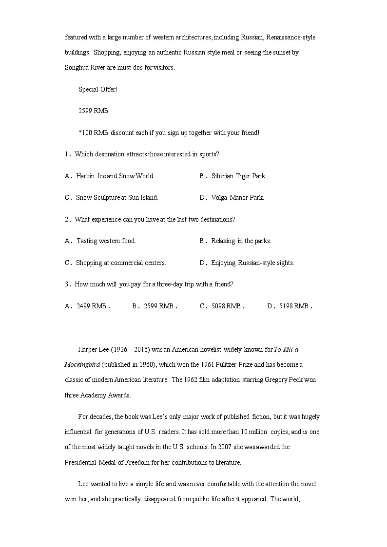 2022-2023学年辽宁省名校联盟高二下学期4月月考英语试题含解析第2页