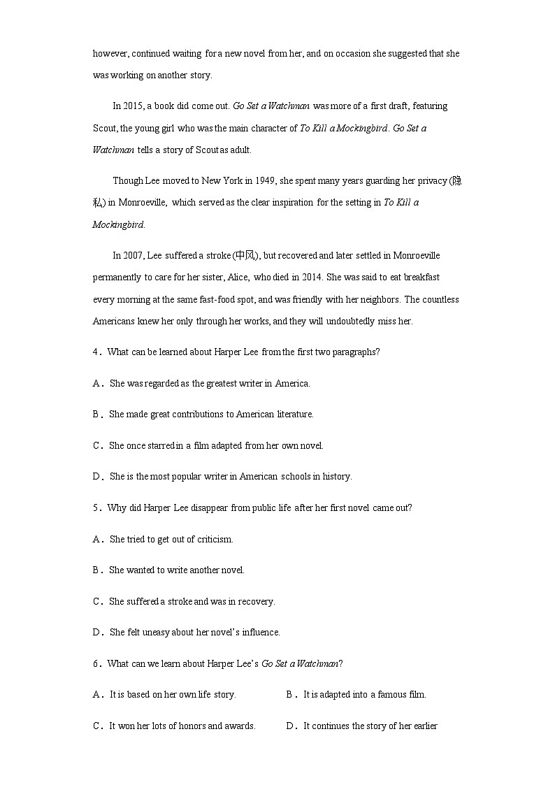 2022-2023学年辽宁省名校联盟高二下学期4月月考英语试题含解析第3页