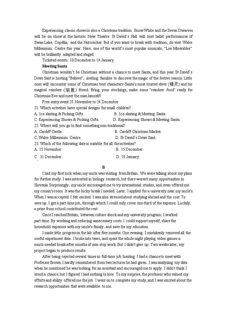 2022-2023学年江西省九江市重点中学高二下学期4月阶段检测英语试题Word版含答案03