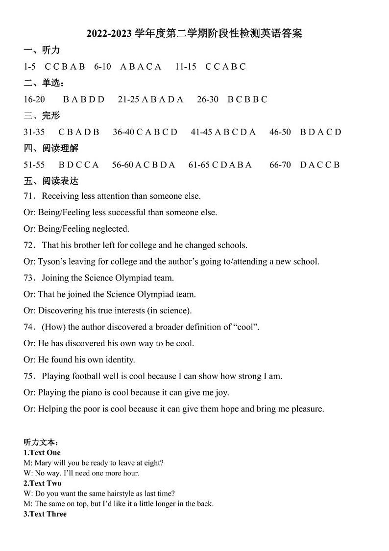 2022-2023学年天津市北京师范大学静海附属学校高二下学期第一次调研测试英语试题含答案01