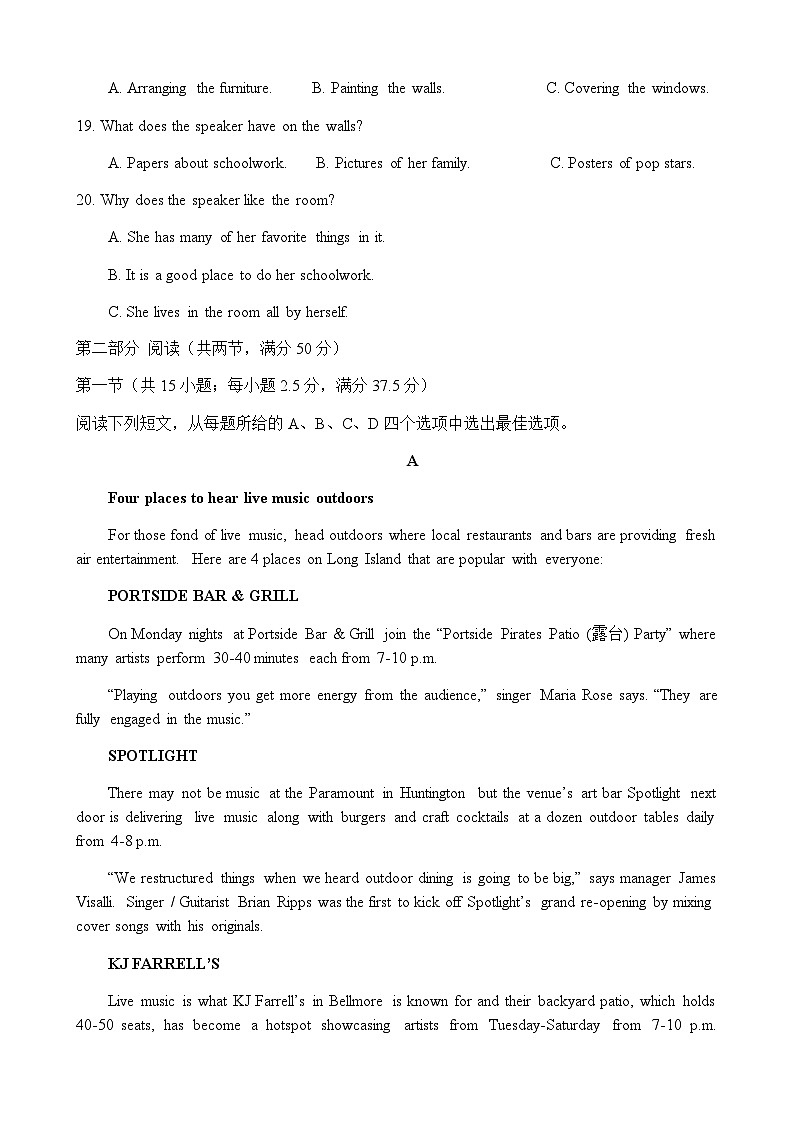 2022-2023学年重庆市三峡名校联盟高二下学期春季联考试题英语含答案03