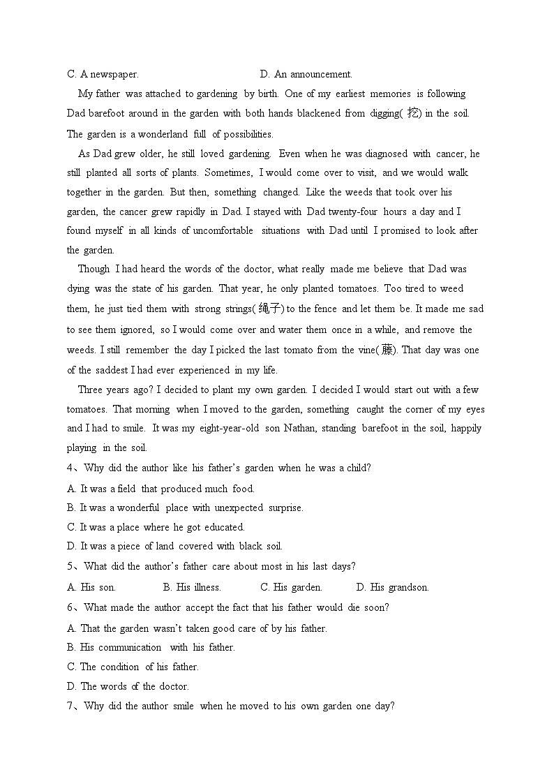 河南省郑州市六校2022-2023学年高一下学期4月期中期中考试英语试卷（含答案）02
