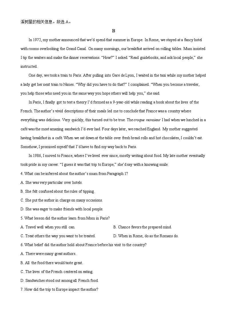 精品解析：2023届广东省佛山市禅城区高三统一调研测试（二）英语试题（解析版）第3页