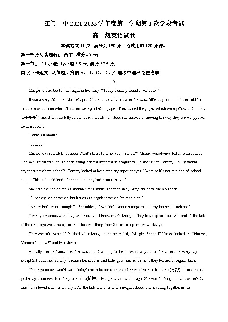 精品解析：广东省江门市第一中学2021-2022学年高二下学期第一次月考英语试题（解析版）01