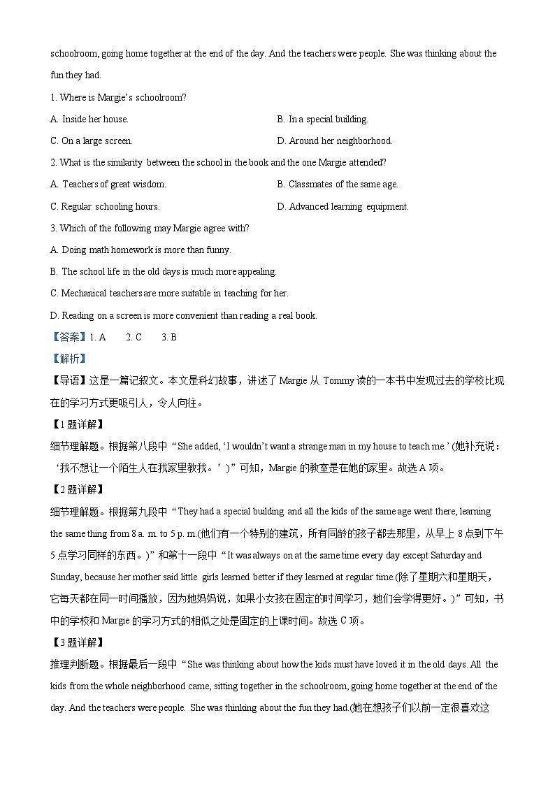 精品解析：广东省江门市第一中学2021-2022学年高二下学期第一次月考英语试题（解析版）02