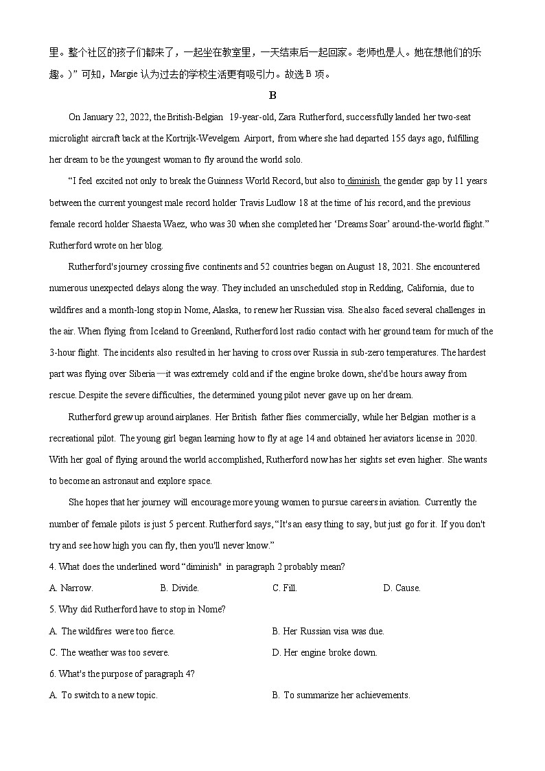 精品解析：广东省江门市第一中学2021-2022学年高二下学期第一次月考英语试题（解析版）03