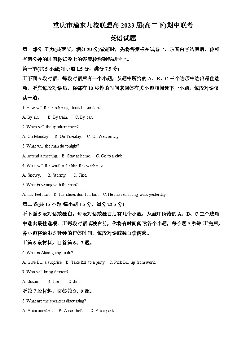 精品解析：重庆市渝东九校联盟2021-2022学年高二下学期期中考试英语试题（解析版）第1页