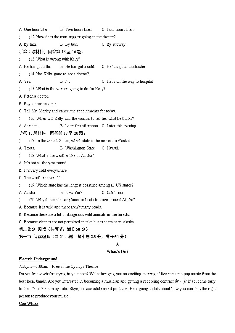 重庆市国本中学2022-2023学年高二上学期期末考试英语试题02