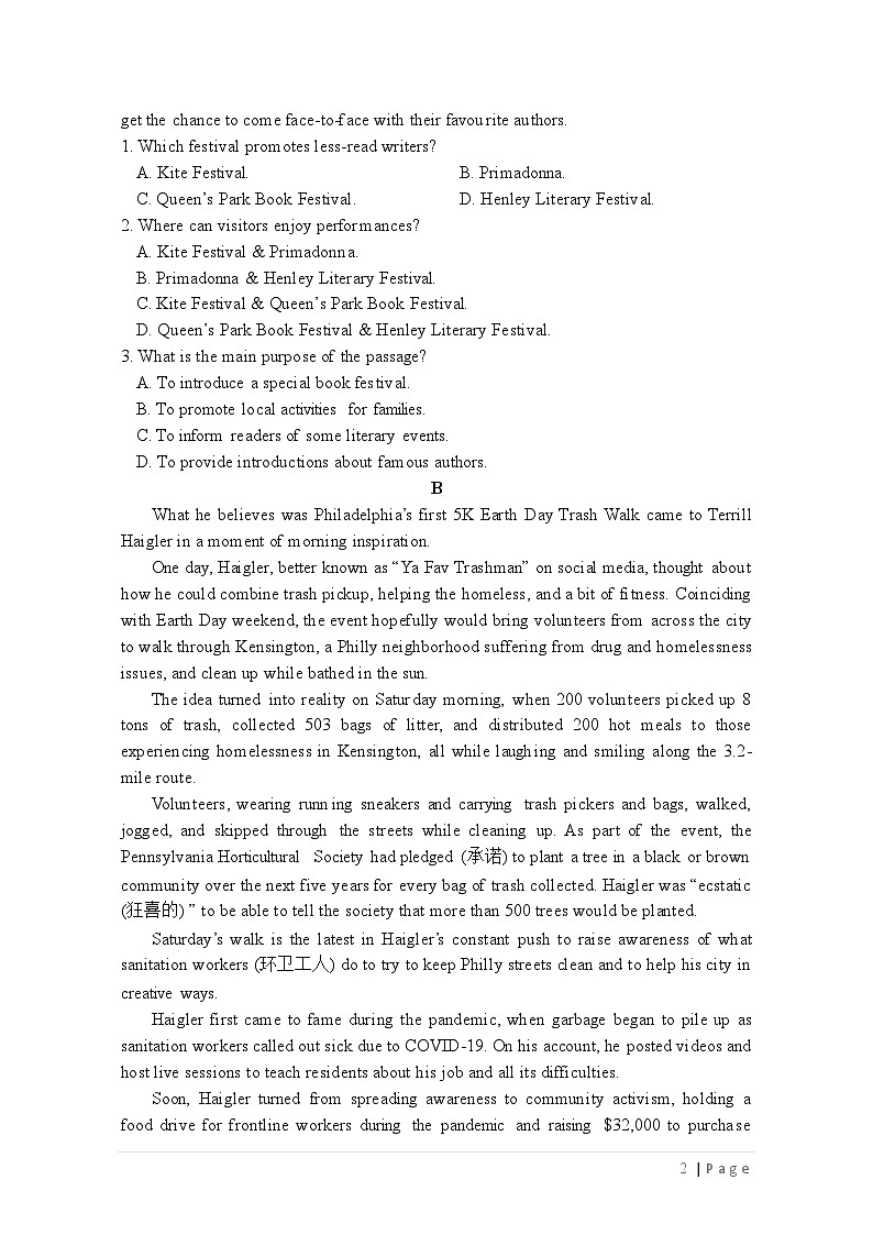 2023届广东省广州市华南师范大学附属中学高三第三次模拟考试英语试卷第2页