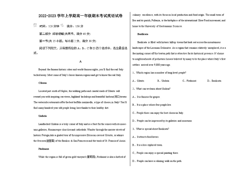 2022-2023学年内蒙古科尔沁左翼中旗实验高级中学高一上学期期末考试英语试卷含答案01