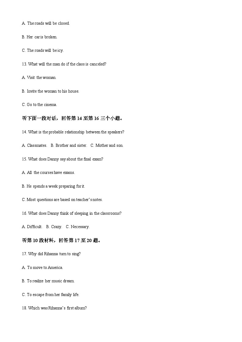 2022-2023学年陕西省西安中学高一上学期期末考试英语试题含解析03