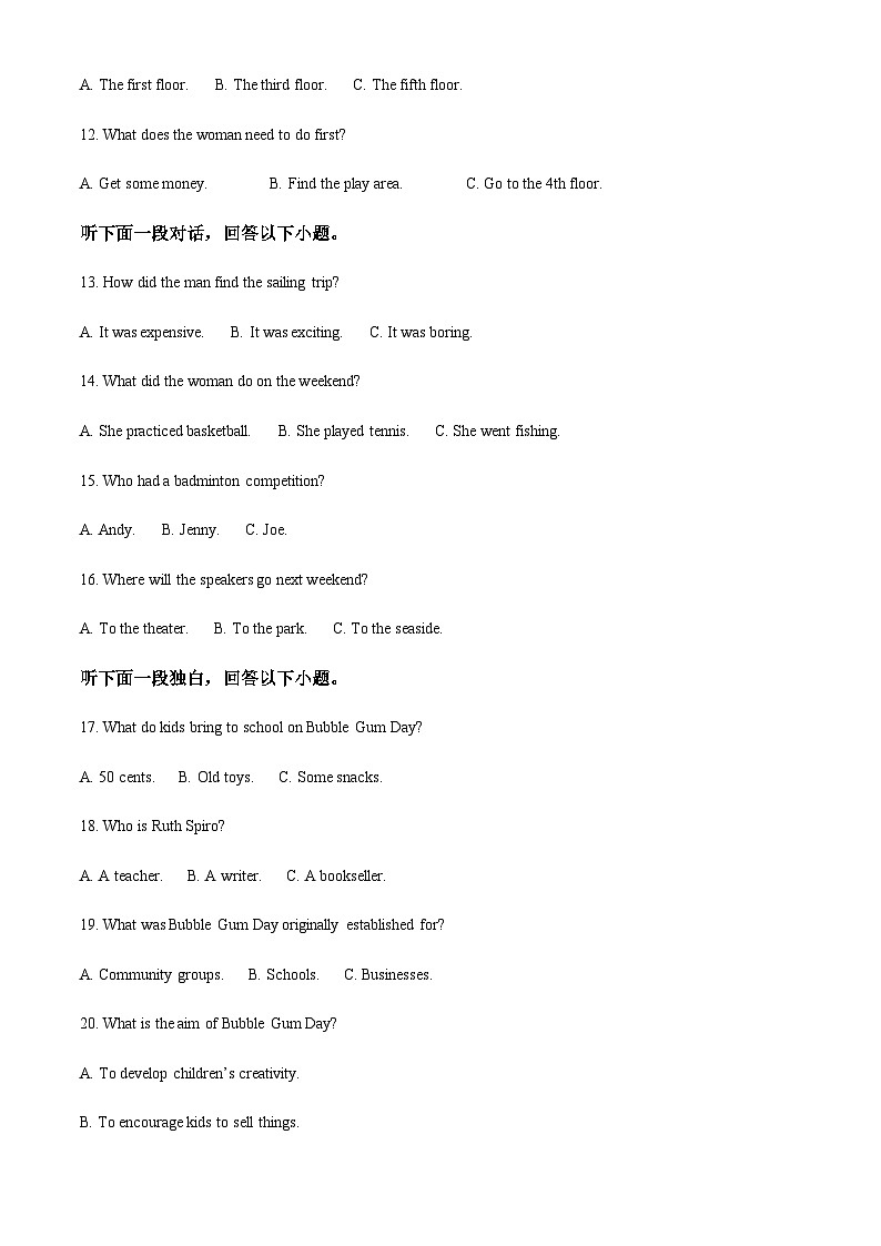 2022-2023学年云南省丽江市高一上学期期末考试英语试题含解析03