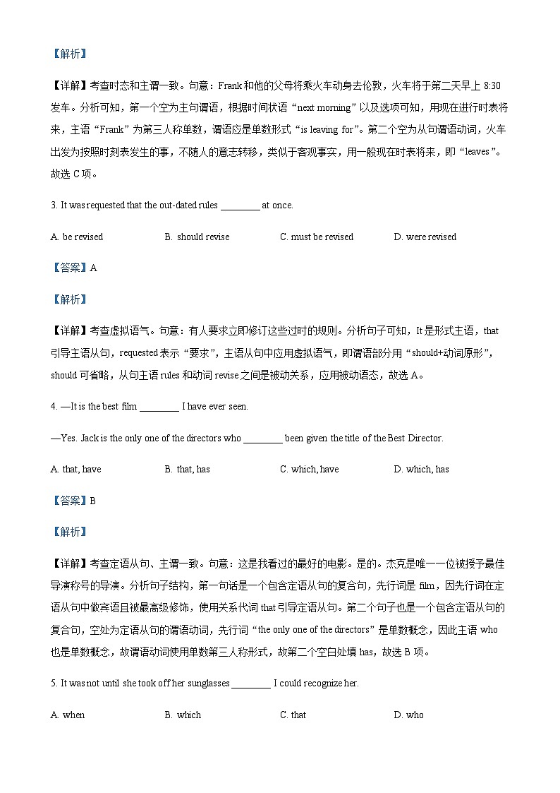 2022-2023学年广东省江门市高一上学期期中考试（11月）英语试题含解析03