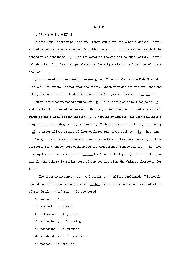 2023新教材高考英语二轮专题复习完形填空文体分类练三记叙文03