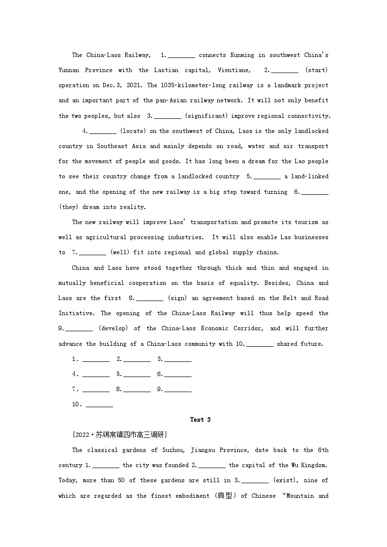 2023新教材高考英语二轮专题复习语法填空题组练三第2页