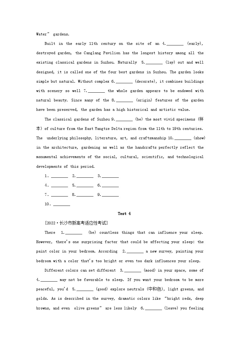 2023新教材高考英语二轮专题复习语法填空题组练三第3页