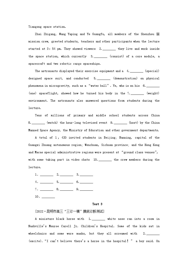 2023新教材高考英语二轮专题复习语法填空题组练一第2页