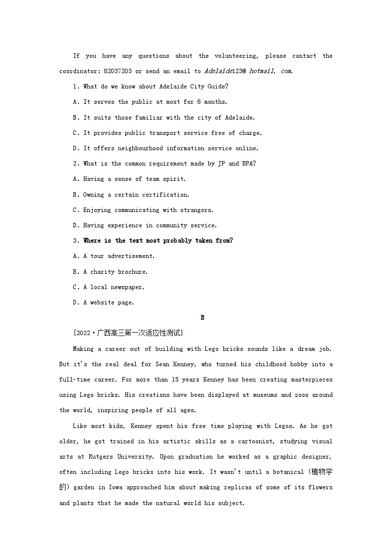 2023新教材高考英语二轮专题复习阅读理解题型分类练六推理判断题__文章出处类第2页