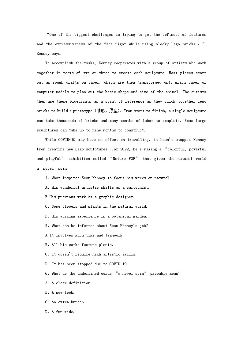 2023新教材高考英语二轮专题复习阅读理解题型分类练六推理判断题__文章出处类第3页