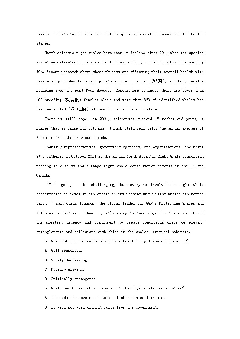 2023新教材高考英语二轮专题复习阅读理解题型分类练三推理判断题__隐含意义类03