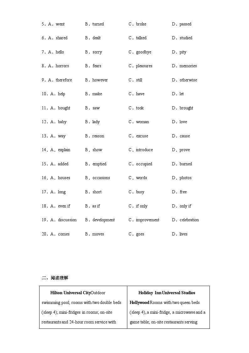 英语试题（原卷版）第2页
