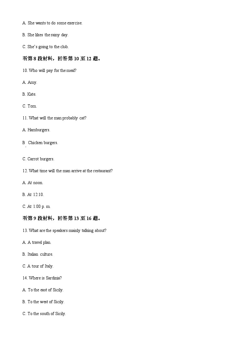 2022-2023学年山东省菏泽市高一下学期4月期中英语试题（A卷）含解析03