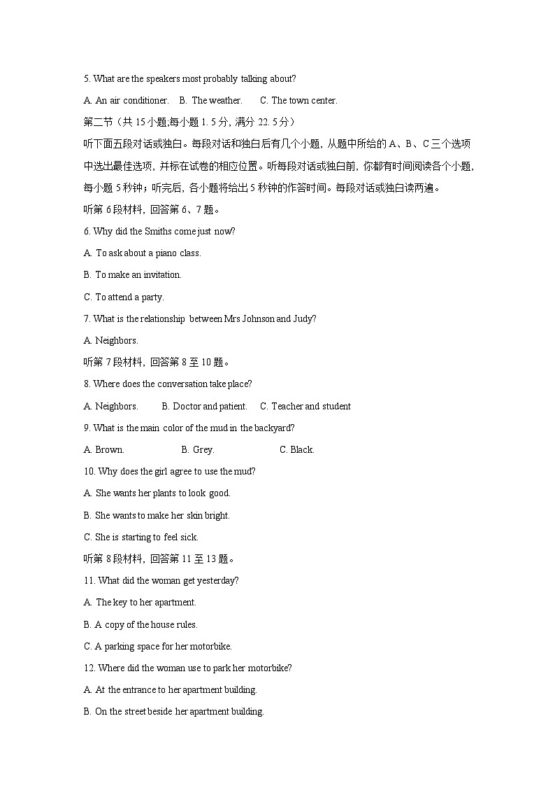 2022-2023学年山东省济南市、枣庄市高一下学期期中英语试题Word版含答案02