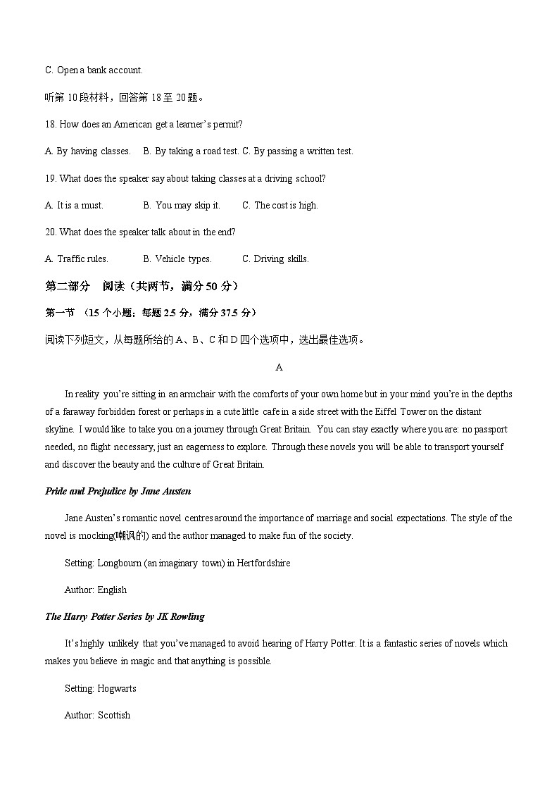 2022-2023学年山东省青岛市胶州市高一下学期期中考试英语试题含答案03