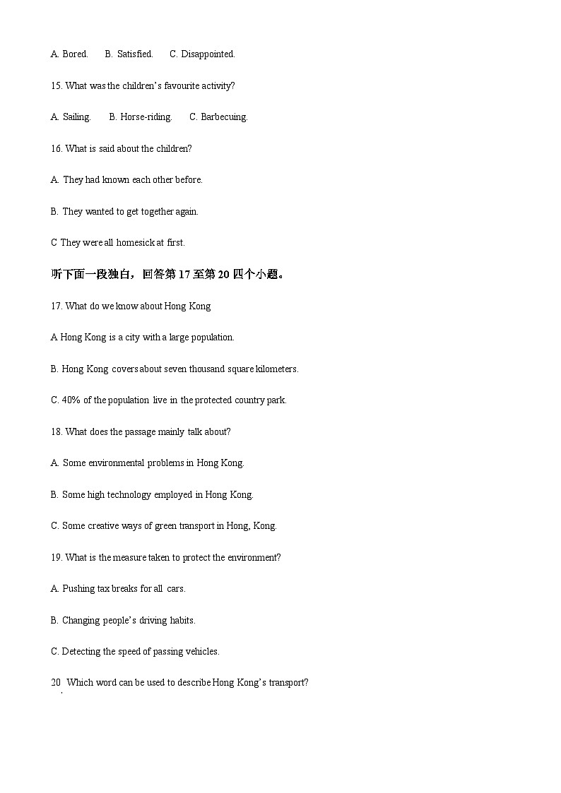 2022-2023学年山东省青岛市青岛二中高一下学期期中英语试卷含解析03