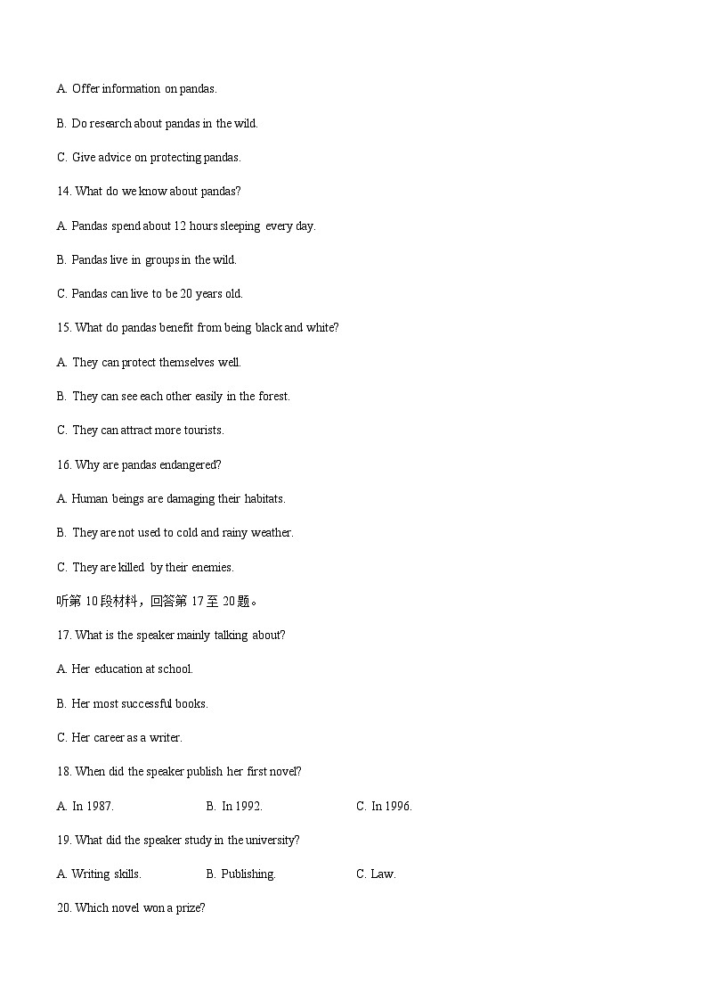 2022-2023学年山西省大同市高一下学期4月期中英语试题含答案03