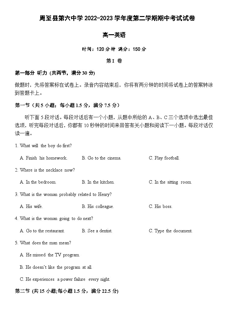 2022-2023学年陕西省西安市周至县第六中学高一下学期5月期中英语试题含答案01