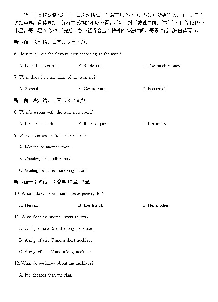 2022-2023学年陕西省西安市周至县第六中学高一下学期5月期中英语试题含答案02