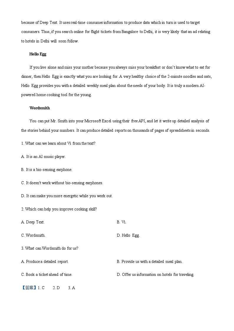 2022-2023学年四川省成都外国语学校高一下学期期中考试英语试题含解析02