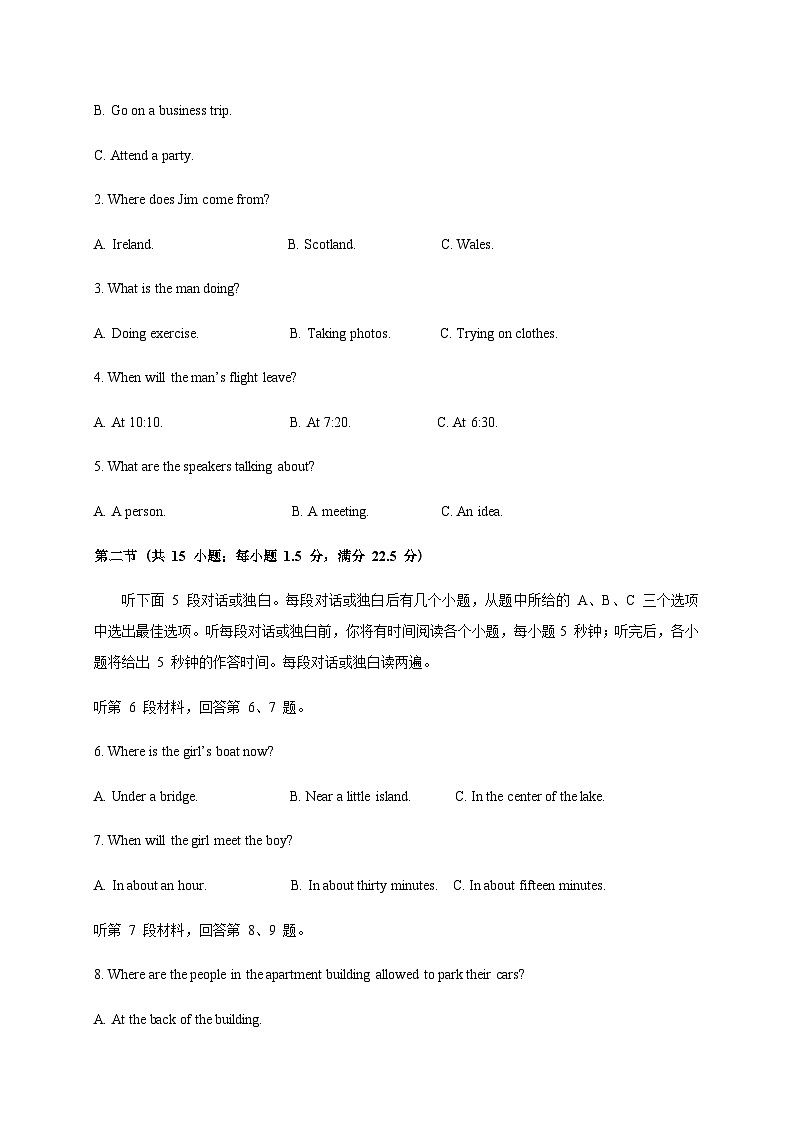 2022-2023学年四川省达州市外国语学校高一下学期期中考试英语试题含答案02