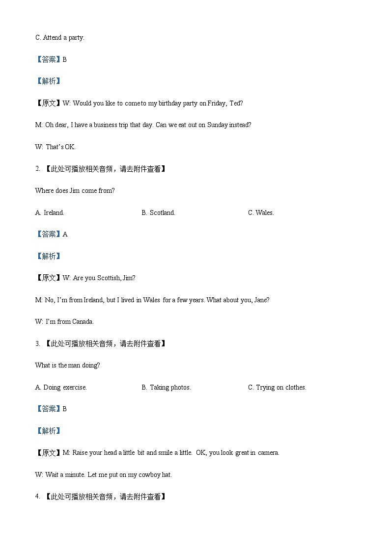 2022-2023学年四川省达州市外国语学校高一下学期期中考试英语试题（原卷版+解析版）02